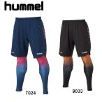 ヒュンメル メンズ サッカー ハンドボール HPFC-プラパンツ・インナーセット HAP2109 2018FW
