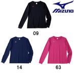 【ネコポス対応】ミズノ MIZUNO レディース 長袖Ｔシャツ 32MA5355 ナビドライ 吸汗・速乾