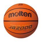 moru тонн molten JB2000 5 номер баскетбол B5C2000