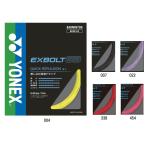 [ почтовая доставка соответствует ]YONEX Yonex eks болт 63 бадминтон струна BGXB63