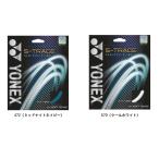 [ почтовая доставка соответствует ] Yonex YONEX S-to гонки soft теннис струна SGST