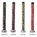  low кольцо s лента для рукояток градация бейсбол лента для рукояток EACB14S01