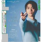 スポーツ報知東京最終版2025年2月7日付