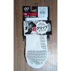 RXLa-ru L наземный носки рейсинг носки предотвращение скольжения есть супер рукоятка тонкий цельный производства закон наш магазин очень популярный 