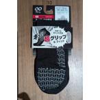 RXLa-ru L наземный носки рейсинг носки предотвращение скольжения есть супер рукоятка тонкий цельный производства закон наш магазин очень популярный 