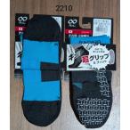 RXLa-ru L наземный носки рейсинг носки предотвращение скольжения есть супер рукоятка тонкий цельный производства закон наш магазин очень популярный 