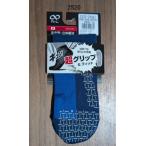 RXLa-ru L наземный носки рейсинг носки предотвращение скольжения есть супер рукоятка тонкий цельный производства закон наш магазин очень популярный 