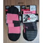 RXLa-ru L наземный носки рейсинг носки предотвращение скольжения есть супер рукоятка тонкий цельный производства закон наш магазин очень популярный 