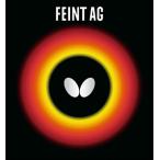 バタフライ Butterfly フェイント AG 00360 レッド
