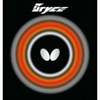 バタフライ Butterfly ブライス 05350 レッド