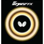 バタフライ Butterfly ブライス FX 05490 レッド