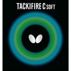 バタフライ Butterfly タキファイア C ソフト 05610 レッド