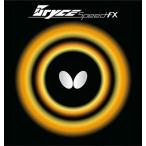 バタフライ Butterfly ブライス スピード FX 05720 レッド