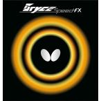バタフライ Butterfly ブライス スピード FX 05720 ブラック