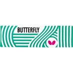 バタフライ Butterfly フレバル・スポーツタオル 卓球用タオル 76270 ピーコックグリーン