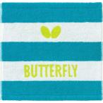 バタフライ Butterfly 卓球アクセサリー EREBAS HAND TOWEL（エレバス・ハンドタオル） 76500 ターコイズブルー