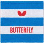 バタフライ Butterfly 卓球アクセサリー EREBAS HAND TOWEL（エレバス・ハンドタオル） 76500 マリン