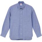 UnitedAthle ユナイテッドアスレ （メンズ） オックスフォードボタンダウン ロングスリーブシャツ 126901 OX ブルー