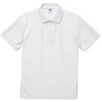 UnitedAthle ユナイテッドアスレ 4．7オンス スペシャル ドライ カノコ ポロシャツ（ローブリード） 202001 ホワイト