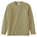 UnitedAthle ユナイテッドアスレ 5．6オンス ロングスリーブTシャツ（アダルト） 501001CX サンドカーキ
