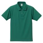 UnitedAthle ユナイテッドアスレ 5．3オンスドライ CVC ポロシャツ 505001 グリーン