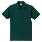 UnitedAthle ユナイテッドアスレ 5．3オンスドライ CVC ポロシャツ 505001 Bグリーン