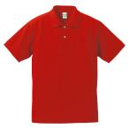 UnitedAthle ユナイテッドアスレ 5．3オンスドライ CVC ポロシャツ（大きいサイズ） 505001X ハイレッド