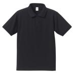 UnitedAthle ユナイテッドアスレ 5．3オンスドライ CVC ポロシャツ（大きいサイズ） 505001X ネイビー