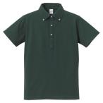 UnitedAthle ユナイテッドアスレ 5．3オンスドライ CVC ポロシャツ（ボタンダウン） 505201 Bグリーン