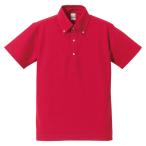 UnitedAthle ユナイテッドアスレ 5．3オンスドライ CVC ポロシャツ（ボタンダウン） 505201 トロピカルピンク