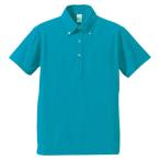 UnitedAthle ユナイテッドアスレ 5．3オンスドライ CVC ポロシャツ（ボタンダウン） 505201 ターコイズブルー