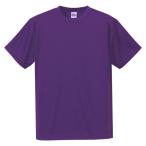 UnitedAthle ユナイテッドアスレ 4．7オンス ドライシルキータッチTシャツ（ローブリード） 508802 バイオレットパープ