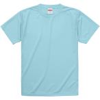 UnitedAthle ユナイテッドアスレ 4．7オンス ドライシルキータッチTシャツ（ローブリード） 508802 アクアブルー