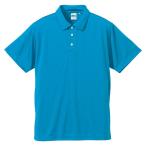 UnitedAthle ユナイテッドアスレ 4.7 オンス ドライ シルキータッチポロシャツ（ローブリード） 509001 509001 ターコイズブルー