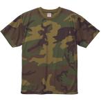 UnitedAthle ユナイテッドアスレ 4．1オンス ドライアスレチック カモフラージュTシャツ メンズ 590601 W/L