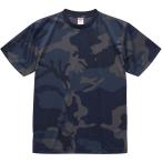 UnitedAthle ユナイテッドアスレ 4．1オンス ドライアスレチック カモフラージュTシャツ メンズ 590601 ネイビーウッドラント