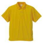 UnitedAthle ユナイテッドアスレ 4．1オンス ドライポロシャツ 591001 カナリアイエロー