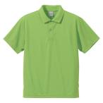 UnitedAthle ユナイテッドアスレ 4．1オンス ドライポロシャツ 591001 ブライトグリーン