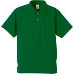 UnitedAthle ユナイテッドアスレ 4．1オンス ドライポロシャツ 591001 グリーン