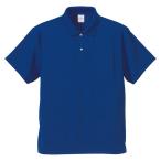 UnitedAthle ユナイテッドアスレ 4．1オンス ドライポロシャツ 591001 コバルトブルー