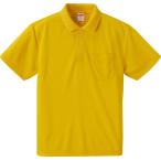 UnitedAthle ユナイテッドアスレ  男女兼用 トレーニングウェア  4．1オンス ドライアスレチックポロシャツ（ポケット付） XS〜XL 591201 カナリアイエロー