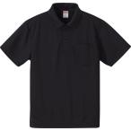 UnitedAthle ユナイテッドアスレ  男女兼用 トレーニングウェア  4．1オンス ドライアスレチックポロシャツ（ポケット付） XS〜XL 591201 ブラック