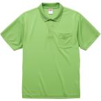 UnitedAthle ユナイテッドアスレ  男女兼用 トレーニングウェア  4．1オンス ドライアスレチックポロシャツ（ポケット付） XS〜XL 591201 ブライトグリーン