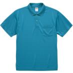 UnitedAthle ユナイテッドアスレ  男女兼用 トレーニングウェア  4．1オンス ドライアスレチックポロシャツ（ポケット付） XS〜XL 591201 ターコイズブルー