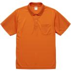 UnitedAthle ユナイテッドアスレ  男女兼用 トレーニングウェア  4．1オンス ドライアスレチックポロシャツ（ポケット付） XS〜XL 591201 オレンジ