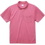 UnitedAthle ユナイテッドアスレ  男女兼用 トレーニングウェア  4．1オンス ドライアスレチックポロシャツ（ポケット付） XS〜XL 591201 ピンク