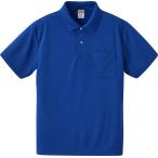 UnitedAthle ユナイテッドアスレ  男女兼用 トレーニングウェア  4．1オンス ドライアスレチックポロシャツ（ポケット付） XS〜XL 591201 コバルトブルー