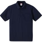 UnitedAthle ユナイテッドアスレ  男女兼用 トレーニングウェア  4．1オンス ドライアスレチックポロシャツ（ポケット付） XS〜XL 591201 ネイビー