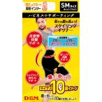D＆M ハピネス サポーティング整える ボトムス SM 109240
