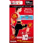 D＆M ハピネス サポーティング鍛える ボトムス SM 109288